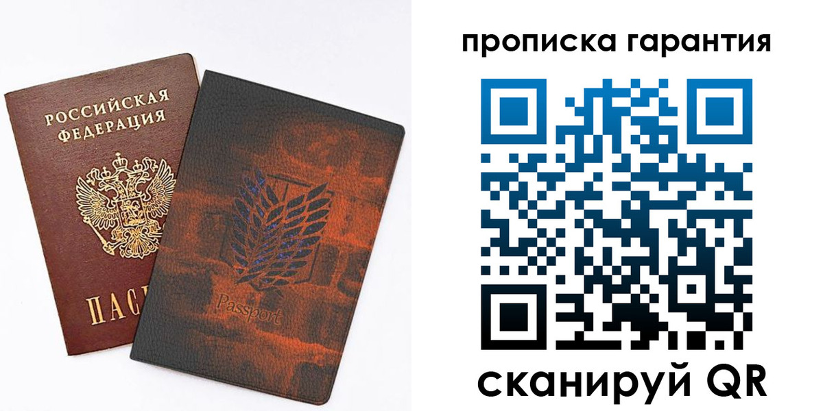 прописка для кредита в Красновишерске