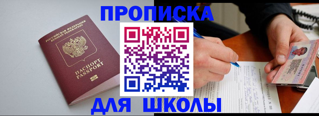 миграционный учет в Красновишерске