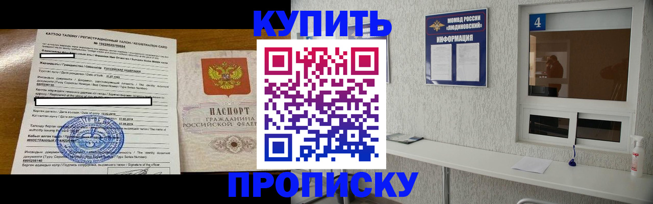 временная регистрация поиск в Красновишерске